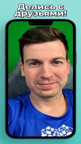 Скриншот 3/4