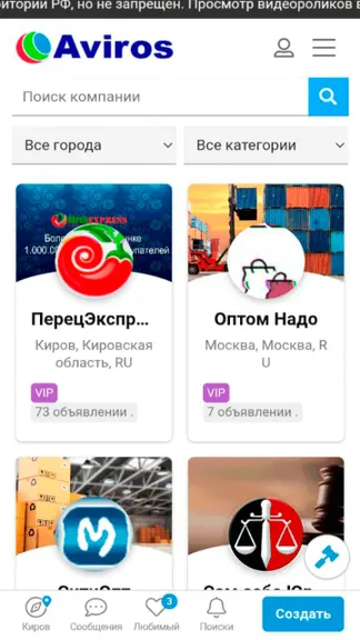 Скриншот 2/6