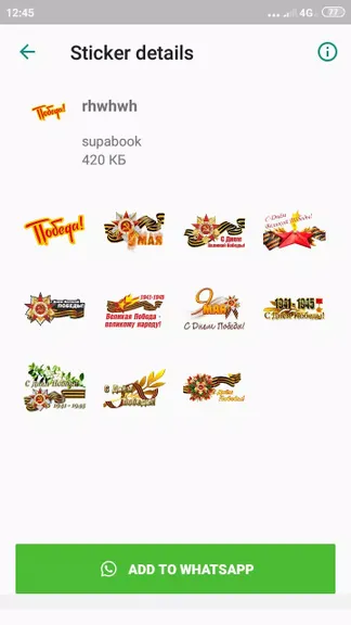 Скриншот 3/4