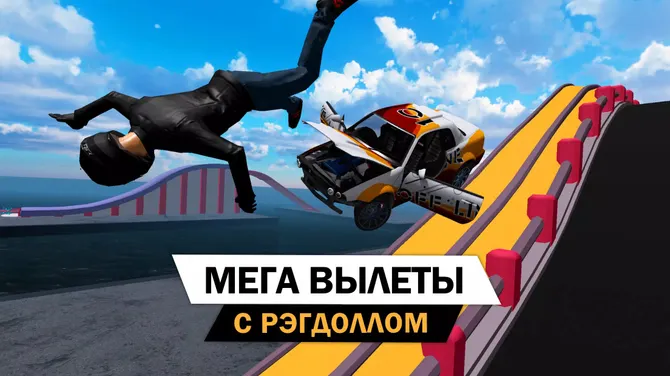 Скриншот 3/4