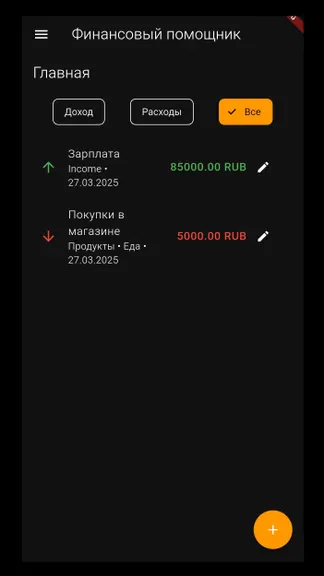 Скриншот 2/10