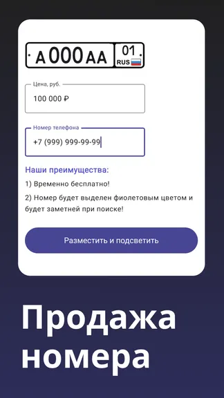 Скриншот 3/6