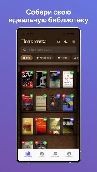 Скриншот 1/5