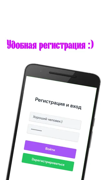 Скриншот 2/3