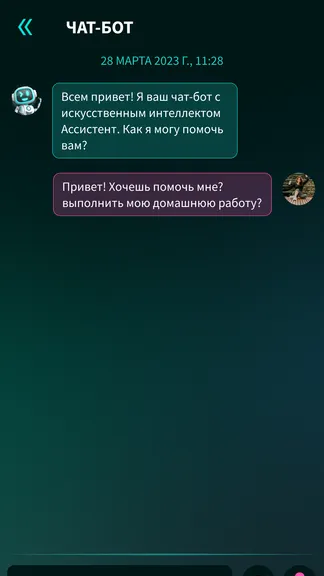 Скриншот 4/6