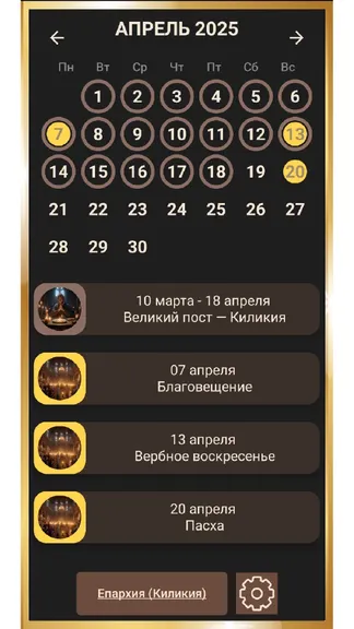 Скриншот 1/1