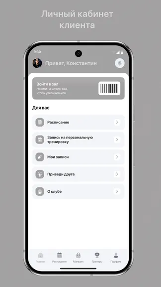 Скриншот 2/3