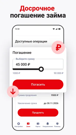Скриншот 2/4