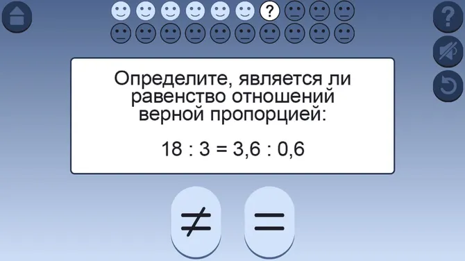 Скриншот 2/6