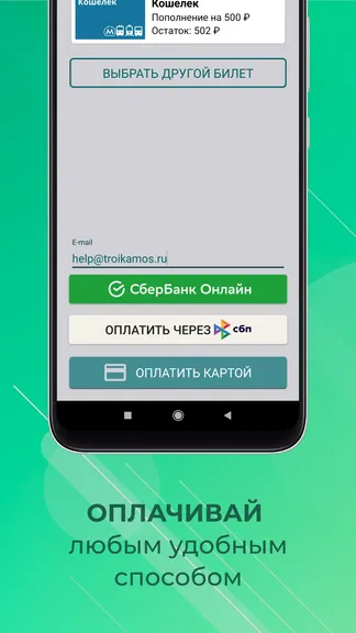 Скриншот 5/6
