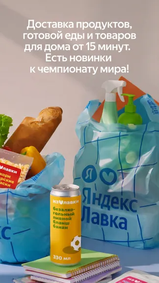 Скриншот 2/8