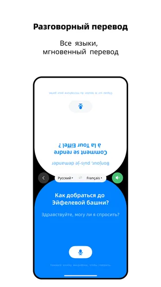 Скриншот 5/7