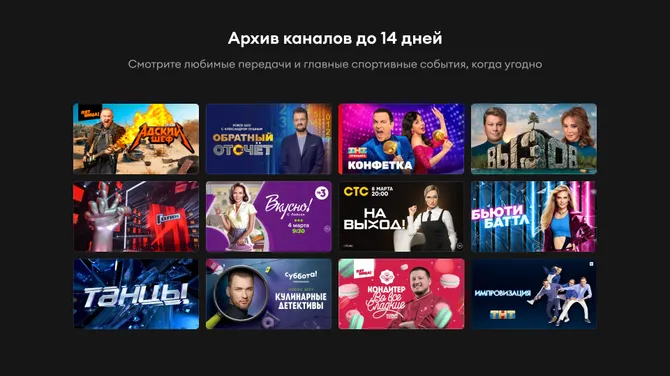 Скриншот 6/7