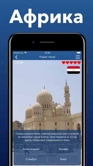 Скриншот 7/8