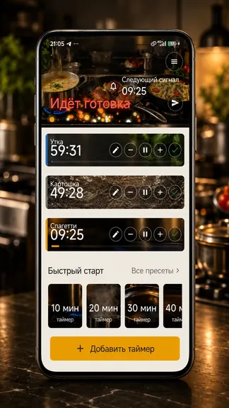 Скриншот 1/5