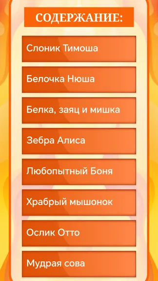 Скриншот 1/5