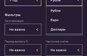 Скриншот 3/5