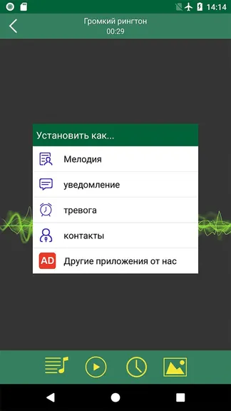 Скриншот 4/8