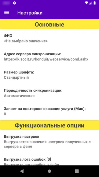 Скриншот 2/10