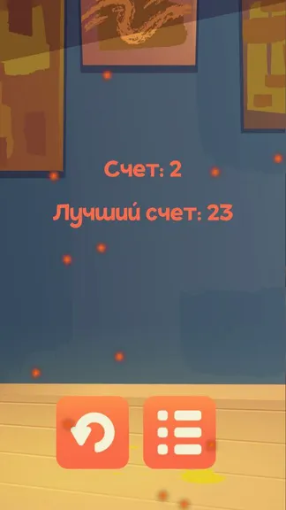 Скриншот 2/4