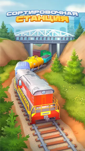 Скриншот 7/7