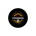Стопики логотип