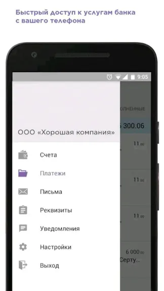 Скриншот 1/6