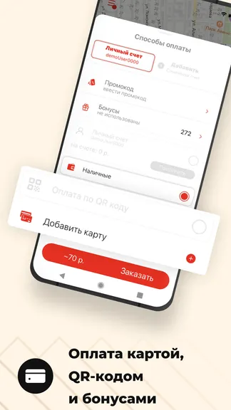 Скриншот 4/8
