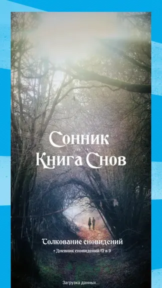 Скриншот 1/8
