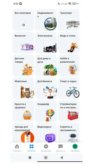 Скриншот 2/3