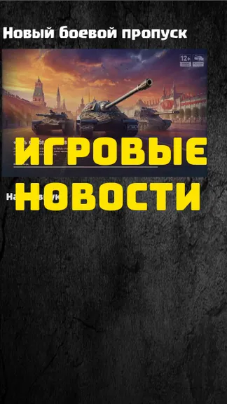 Скриншот 1/3