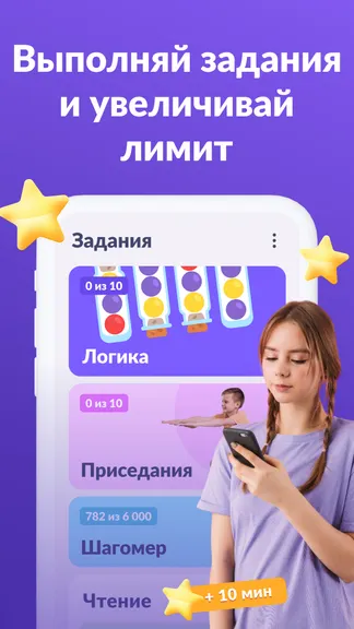 Скриншот 3/7
