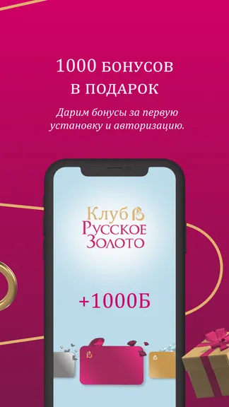 Скриншот 2/4