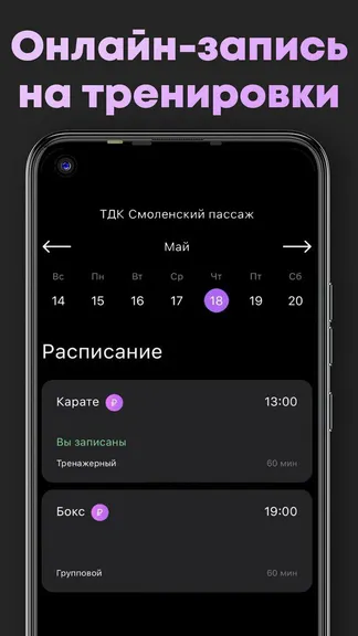 Скриншот 1/5