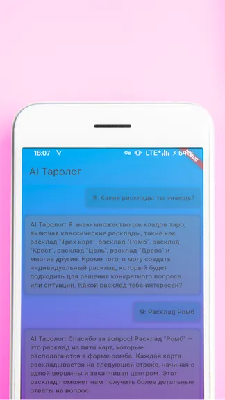 Скриншот 1/3
