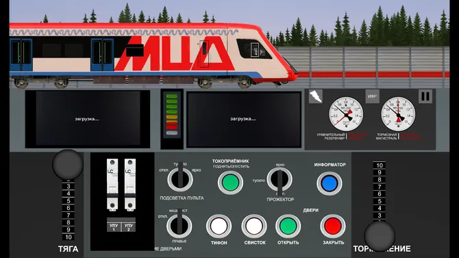 Скриншот 2/4