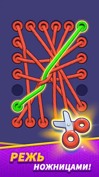 Скриншот 2/5