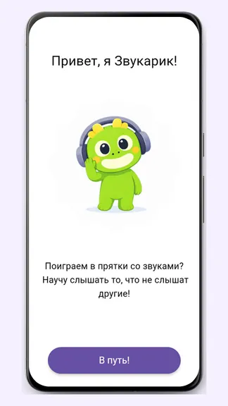 Скриншот 6/9