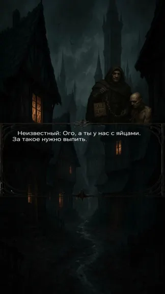 Скриншот 4/7