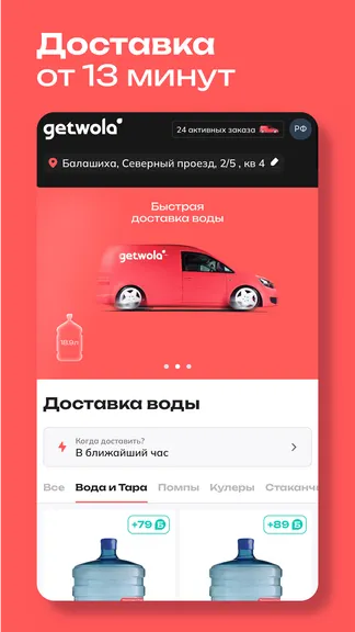 Скриншот 6/6