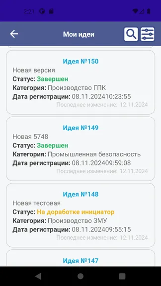 Скриншот 5/10