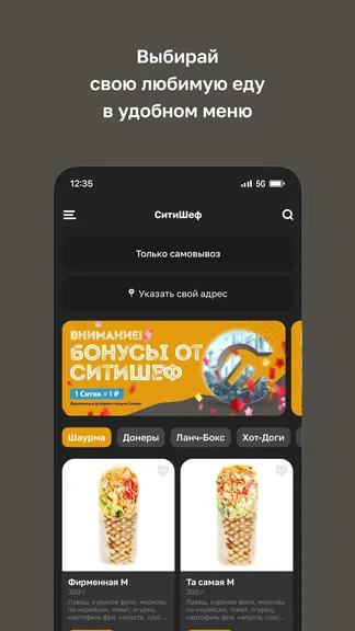 Скриншот 2/4