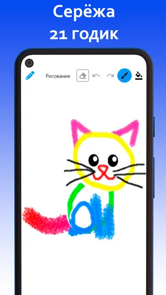 Скриншот 9/9