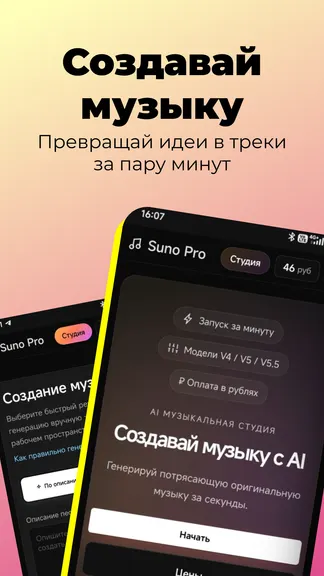 Скриншот 1/4