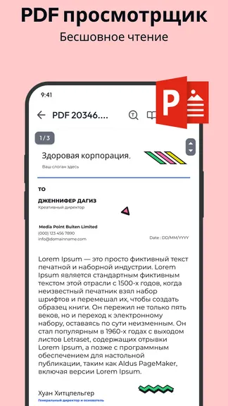 Скриншот 3/7