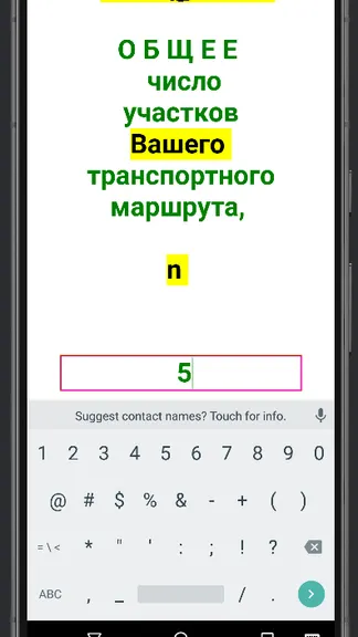 Скриншот 4/10