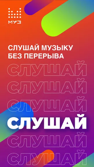 Скриншот 4/5