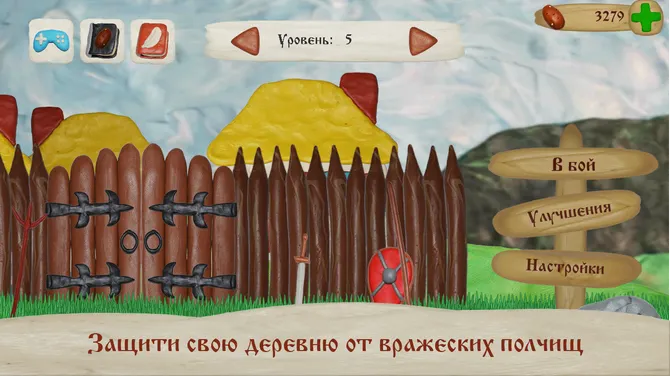 Скриншот 7/7