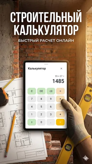 Скриншот 5/7