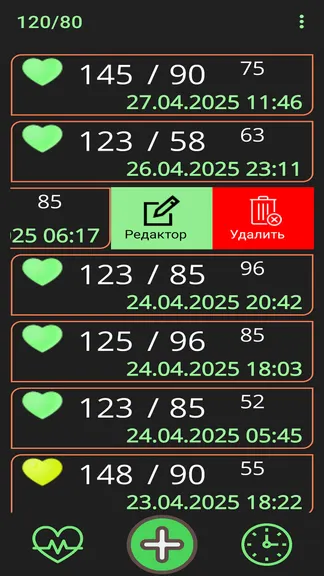 Скриншот 4/7